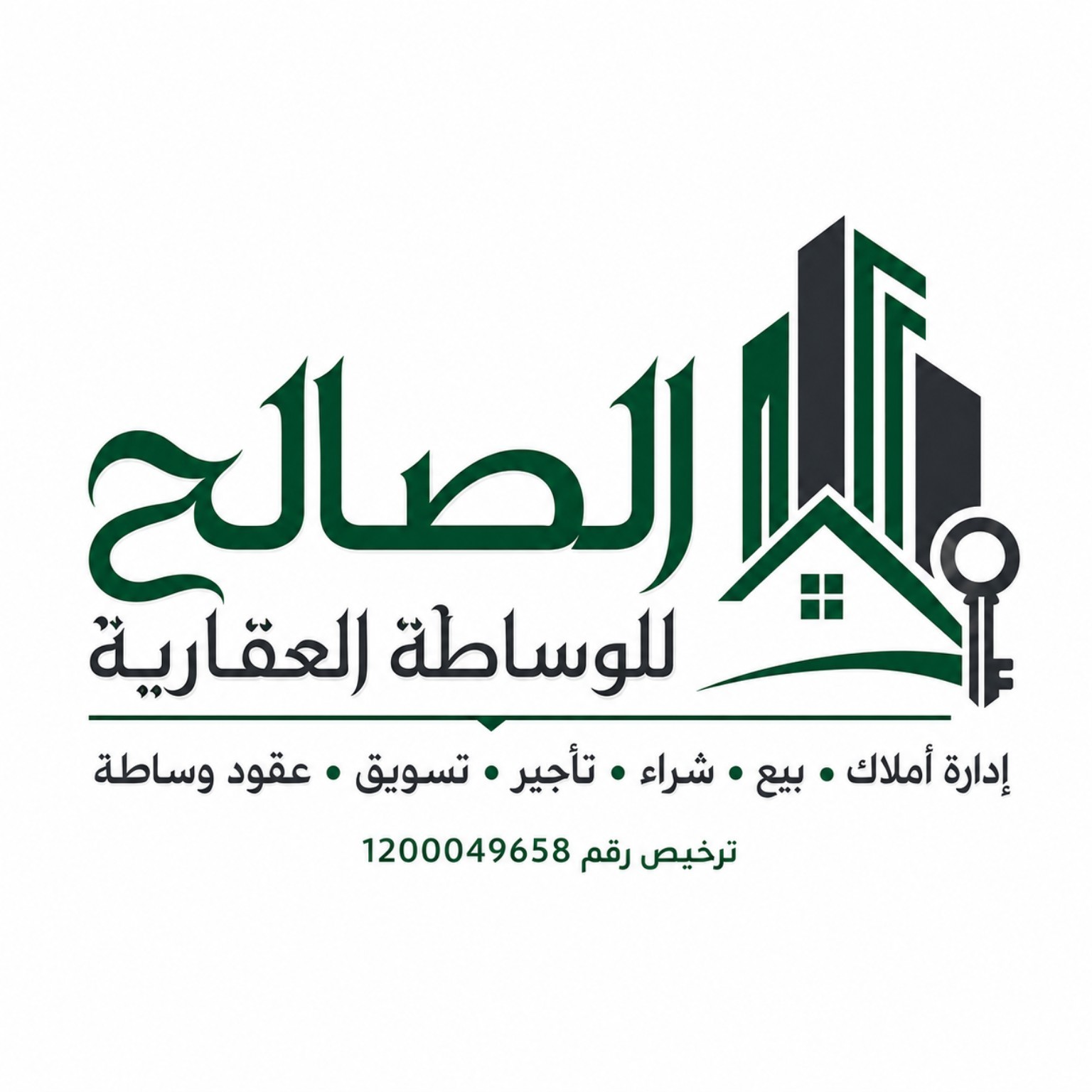 Al Saleh Real Estate